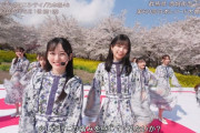 ｢人は夢を二度見る｣ の時より映った2人がコチラですｗ【乃木坂46】