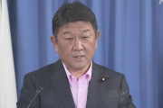 自民党・茂木幹事長「統一教会と自民党は一切関係ない」岸防衛相「統一教会に選挙手伝ってもらったよー」統一教会と関わりを持つ国会議員の９割が自民党議員