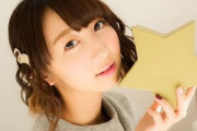 【祝】声優・飯田里穂さん（30）、結婚を発表！
