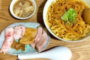 【画像】人気つけ麺屋「へい！こだわりのチャーシュー盛りどうぞ！」