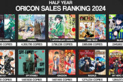 韓国人「2024 上半期日本マンガ販売量ランキングTOP10がこちらです‥」→「相変らず人気が高いですね」　韓国の反応
