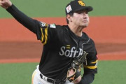 日ハム「有原帰ってきて嬉しい！」ソフトバンク「補償なし移籍でここまで活躍して感謝」