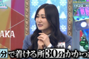 【日向坂46】なっちょにJR関連の仕事をお願いします。