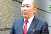 ジャニーズ性加害被害者への補償金話し合いが決裂…石丸志門さんが不満の声