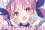 ホロVtuber・湊あくあさん、お気持ち表明「ネットの情報に惑わされないで！！　ネットなんて適当なことばっかりなんでホント」