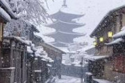 【動画】本気出した雪の日の京都、美しすぎる