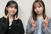 【乃木坂46】筒井あやめ『田村真佑と掛橋沙耶香の3人で恋愛リアリティーショーに出たい・・・』