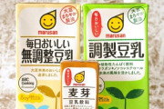 日本人、豆乳を好んで飲む人が増える