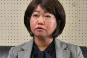 【速報】「町長室で町長と肉体関係」と虚偽告訴した草津の元町議・新井祥子(56)　→執行猶予5年ｗｗｗｗｗｗｗｗｗｗｗｗ