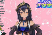 島村シャルロット 2.0お披露目配信！『めっちゃ揺れとる！！』【Vtuber】