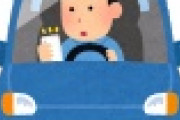 【改正道交法】「ながら運転」12月1日厳罰化！！！→詳しい内容がコチラ・・・・・