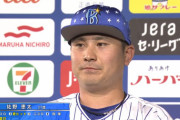 佐野恵太(27) 打率.323 11本 41打点 出塁率.363 OPS.871 一塁UZR+2.5←この成績の評価