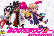 【朗報】『ニンジャラ』が世界で200万ダウンロードを突破！！記念に100ジャラが配布されたぞ！！