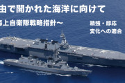 中国人「日本はまた中国を侵略しようとしている…あらゆる準備をして備えよ」