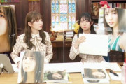 【日向坂46】加藤史帆×金村美玖SHOWROOMが通販番組だった件ｗｗｗｗｗｗｗｗｗ