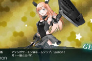 【艦これ】俺、仕事が終わったら朝日の触媒とサーモンの触媒を買って帰るんだ・・・