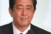 安倍首相、スポーツやイベントなどの中止を要請
