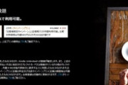 電子書籍読み放題｢Kindle Unlimited 2ヶ月299円キャンペーン｣開始