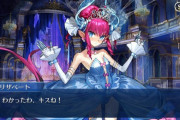 【FGO】上目遣いか最高に可愛いエリちゃん！瞳の美しさ…【FateGO】