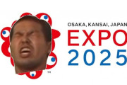 【速報】大阪万博に野獣先輩現る！