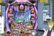 Vtuber 【渋谷ハジメ】さすがハジメ、全方位から浅さを感じる配信画面←なんでこの画面配置で打ってるのはダンバインなんだよｗｗｗ
