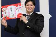 カープ床田寛樹、3500万増の年俸1億8500万で契約更改！二刀流でプロ初ホームランも