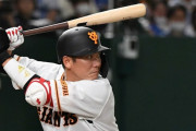 【巨人】大久保コーチが明かす坂本勇人の状態「みなさんが思う通り、よくないですよ」スタメン剥奪へ