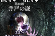 三大閉じ込められてる人「料金所のおじさん」「宝くじ売り場のおばさん」