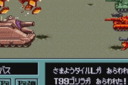 『戦車ゲー』の良作を教えてくれ