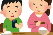 マナー講師「食事中にスマホを触るのはマナー違反です」←なんで