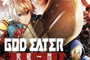 【新台】「Pゴッドイーター 究極の一閃」の追加情報公開！バカンスモードを200G滞在にカスタム可能！