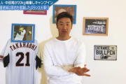 巨人高橋尚成「先発完投すると体重が２、３キロ減っていた」
