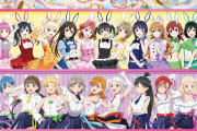 【画像】虹ヶ咲さん、ひとグループだけ雰囲気が違う【ラブライブ！】