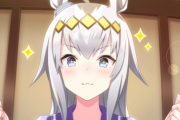 【ウマ娘】プリンニシテヤルノって今どうなったん？