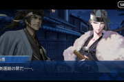 【FGO】ぐだぐだ新選組ジ･エンド「誠の旗」がラストの切り札に？マスター達の予想が過熱