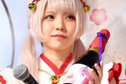 コスプレイヤーえなこさんが熱愛報道にチクリ「自分の口から第一にお伝えしたかったのに心外だな」