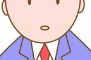 【職場の恋愛】話さないばかりか冷たい目で見てしまう。嫌われていると思われているかもしれない。