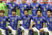 サッカー日本代表、FIFAランキング20位をキープ！