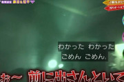 なんだかんだ仲良しな欅坂46藤吉夏鈴×松平璃子、戦慄迷宮でドタバタ【欅って、書けない？】