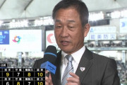 【試合実況】侍ジャパンスタメン（2023.3.10）
