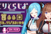 【.LIVE】ちえりちゃん「どっとらいぶイチあざとい女は神楽すず」