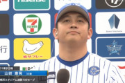 DeNA山﨑康晃投手　 史上初のハマスタ通算100セーブ達成！！！