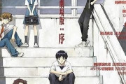 ヱヴァ序視聴ワイ「焼き直し感強いけどやっぱりエヴァはおもろいなあ」