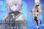 【FGO】ワルツコラボさん、ログインで完結する説wwwwwww←そんなわけねーだろ…