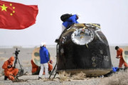 中国の宇宙飛行士3人帰還　半年滞在、最長更新