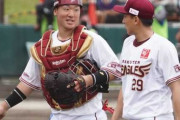 【楽天】ドラ２安田悠馬　正捕手奪取へ