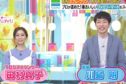 ラヴィット、松山英樹マスターズ制覇の余韻で視聴率GET