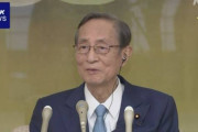 細田前衆議院議長、死去