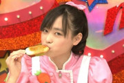 【朗報】　まいんちゃんこと福原遥さんの新曲PVが公開