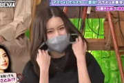 【神画像】マスク美女「あたし、石原さとみに似てるって毎日言われてましたよw」 → マスク取った結果・・・